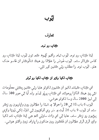 PRK_JobFinalLayout27June2026_JOB_ptxp.pdf