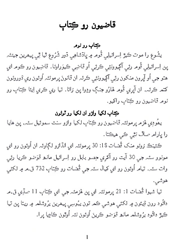 The Booklet of JDG.pdf